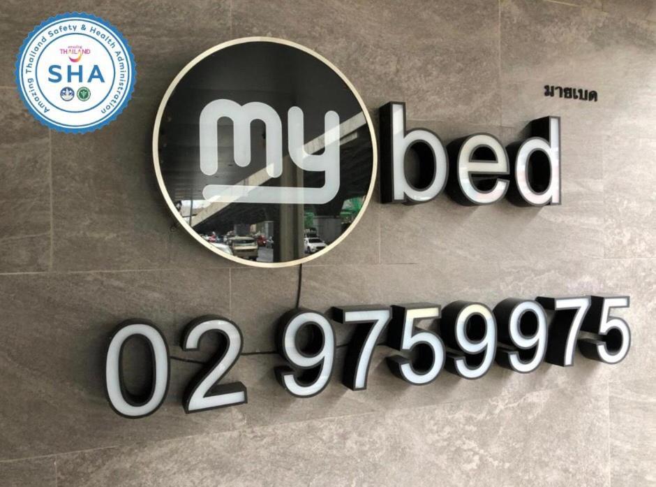 Mybed Ratchada Banguecoque Exterior foto